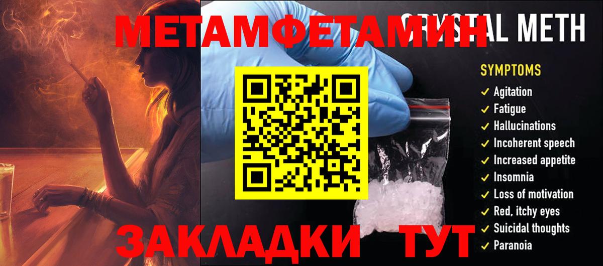 Амфетамин  Вход с VPN  Кубинка  Amphetamine  Амфетамин Розовый 