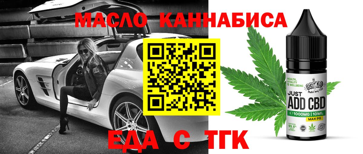 Canna-Cookies марихуана Кубинка