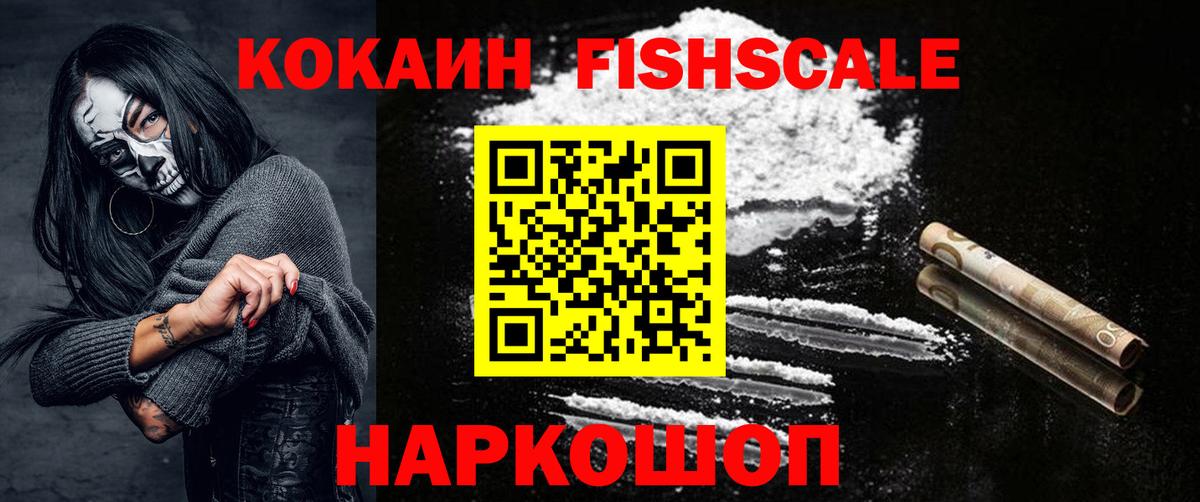 COCAIN 99% Кубинка