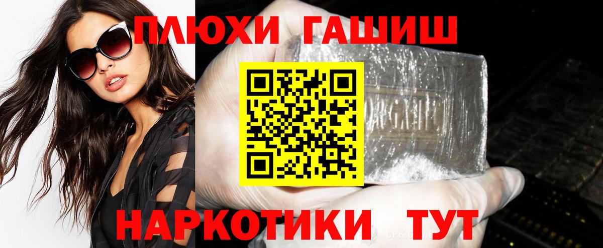 ГАШИШ Ice-O-Lator  Вход с VPN  Кубинка  ГАШИШ Изолятор 