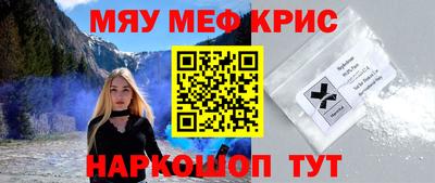 молекула духа Бузулук