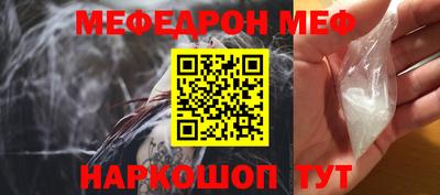 стафф Будённовск