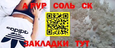 молекула духа Бузулук