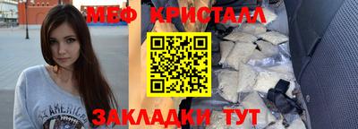 молекула духа Бузулук