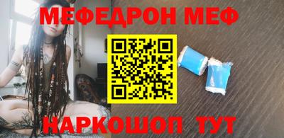 стафф Будённовск