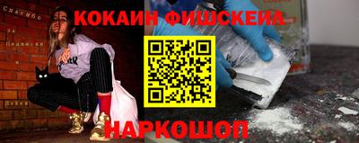 стафф Будённовск