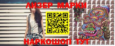 кокаин VHQ Дмитров