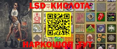 стафф Будённовск