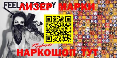 стафф Будённовск