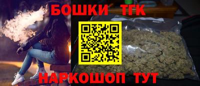 молекула духа Бузулук