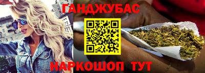 молекула духа Бузулук