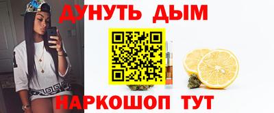 молекула духа Бузулук