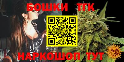 молекула духа Бузулук