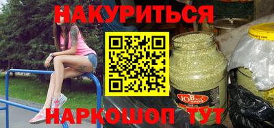 молекула духа Бузулук