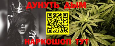 молекула духа Бузулук