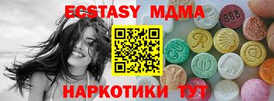 молекула духа Бузулук