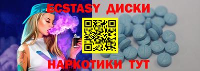 амф Бугуруслан