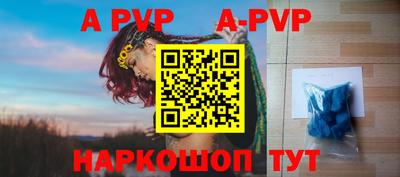 амф Бугуруслан