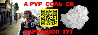 молекула духа Бузулук