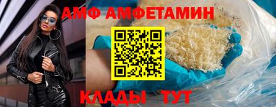 молекула духа Бузулук