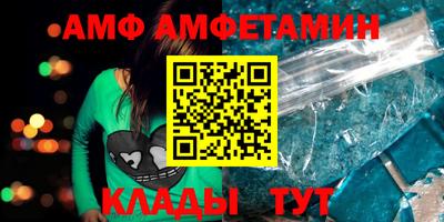 молекула духа Бузулук