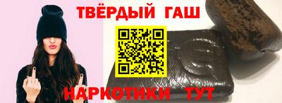 дистиллят марихуана Добрянка