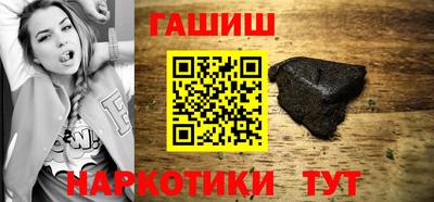 амф Бугуруслан