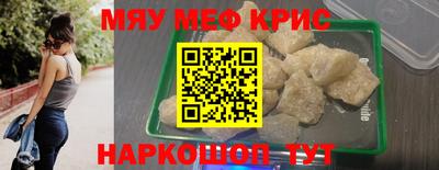 амф Бугуруслан