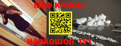стафф Будённовск