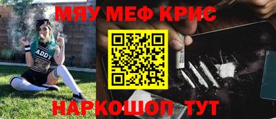 амф Бугуруслан