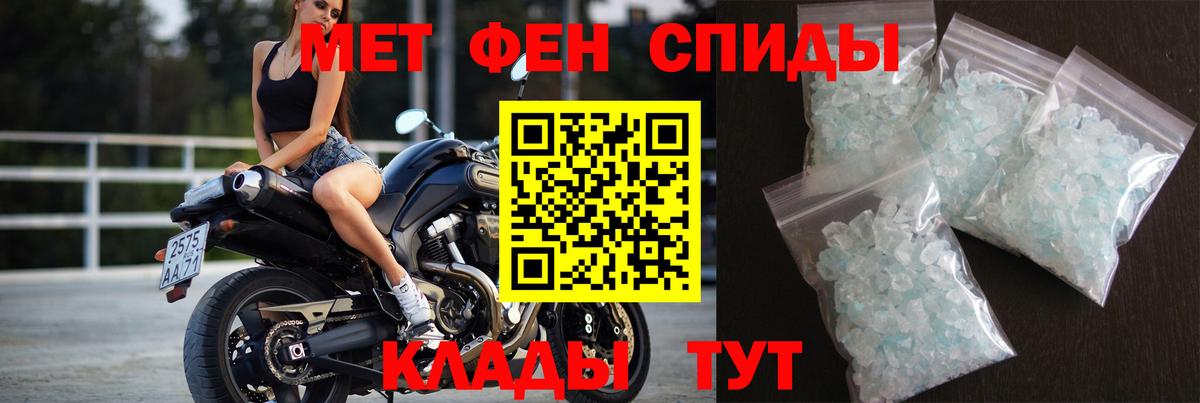 Первитин Декстрометамфетамин 99.9%  Вход с VPN  Первитин Декстрометамфетамин 99.9%  Кубинка 
