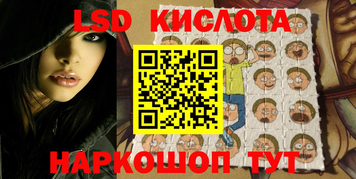 Марки 25I-NBOMe 1,8мг  Марки 25I-NBOMe 1,8мг  Вход с VPN  Кубинка 