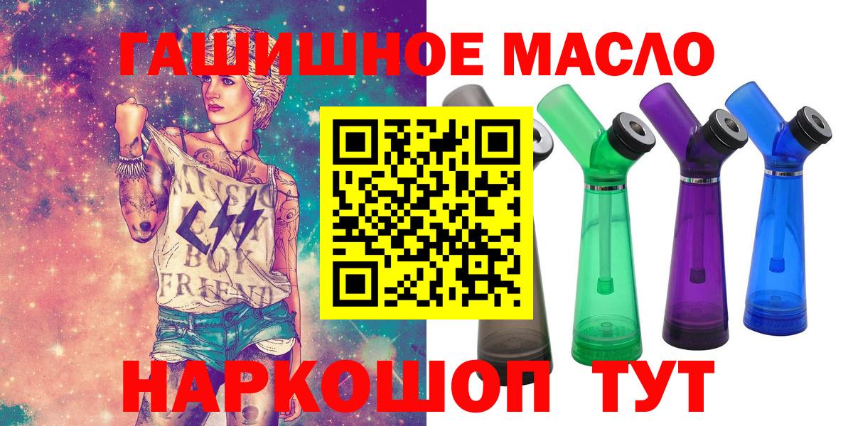 Дистиллят ТГК Wax  наркошоп  Кубинка  Вход с VPN 